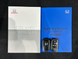 スマートキーは鍵をバッグに入れたままでもドアロックの開閉やエンジンのON・OFFができます。夜間や雨の日も鍵を探さなくて良いので便利です。