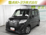 ※近畿2府4県と三重県在住の方のみの販売に限らせて頂いております。