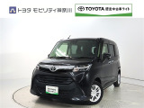 ご安心下さい!当社のプライスには納車整備代(車検整備または法令点検)が含まれての価格です。