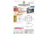 ◆車両状態証明書◆一般財団法人日本自動車査定協会発行の車両状態証明書です。