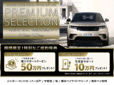 レンジローバーヴェラール オートバイオグラフィ 2.0L D200 ディーゼル 4WD 