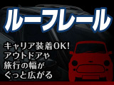 当店ホームページも是非ご覧下さい。アクセスはコチラ&rArr;&rArr;&rArr; http://five-star-fukui.com/♪色々なMINIのパーツ紹介もしています。ブログも日々更新中♪