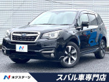 全席シートヒーター オートエアコン 禁煙車 アイサイト