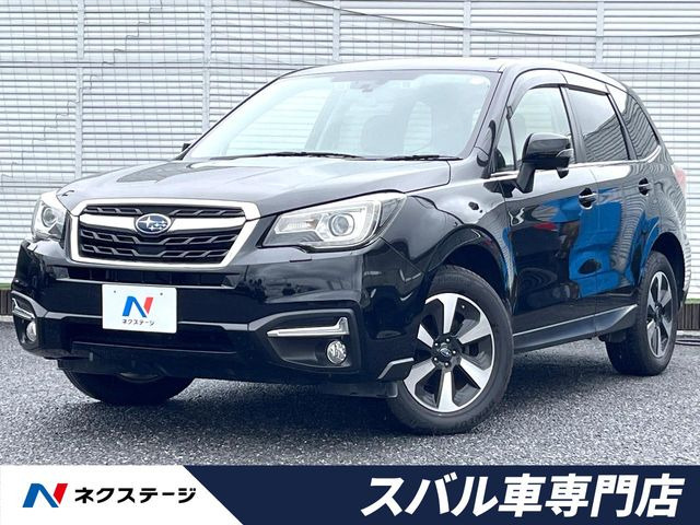 スバル フォレスター 