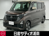 この度は数ある中古車の中から、日産サティオ湘南の車両をご覧いただき、誠にありがとうございます。