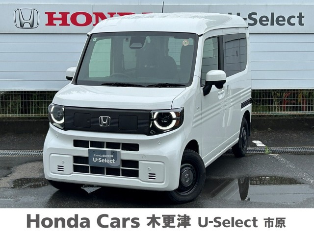 ホンダ N-VAN e: 