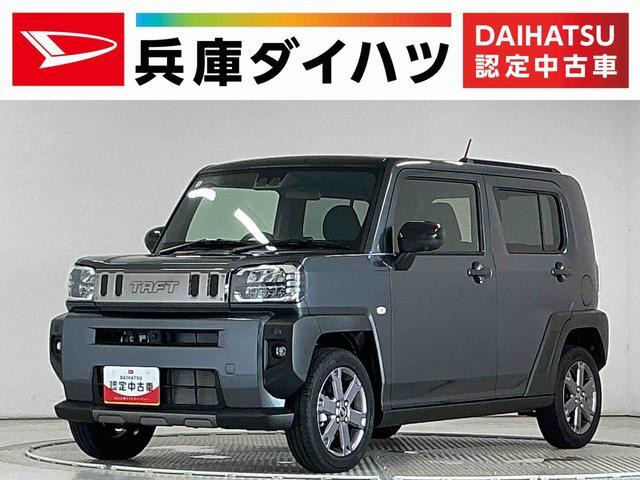 ダイハツ タフト 