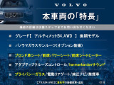 XC40 アルティメット B4 AWD 4WD 
