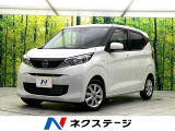 禁煙車 インテリジェントエマージェンシーブレーキ 純正ナビ バックカメラ
