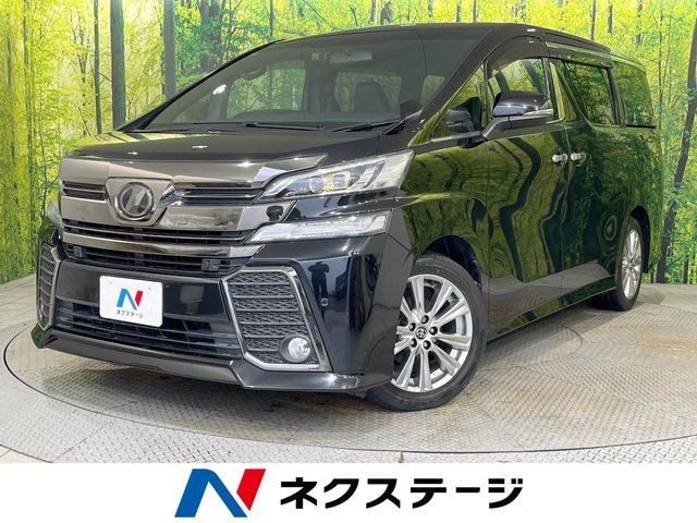 ヴェルファイア 2.5 Z Aエディション ゴールデンアイズ 