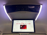 【純正フリップダウンモニター】付き☆後部座席に座りながら大画面でTVやDVDをお楽しみいただけます♪