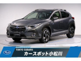 東京スバル認定U-CAR!人気のマグネタイトグレー!安全性を突き詰めた人気のクロストレックが入荷!基本装備充実でおススメ!