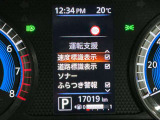 安全装備もばっちり。警告灯や警告音でドライバーにしっかりお知らせ・サポートします。