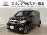 東北六県をカバーする『ホンダモビリティ東北』の全在庫のご商談も、ご希望に合わせて可能です。お気軽にお問い合わせ下さい。なお、他店にて展示の中古車は店舗間に応じて別途陸送費がかかります。ご了承ください。
