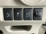 運転席から操作しやすい各種スイッチ