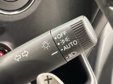 便利なオートライト付です。
