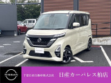 千葉日産自動車株式会社★日産カーパレス柏店★の展示車をご覧頂きありがとうございます!!誠に勝手ながら当店ではご来店頂き実車をご覧いただきましての商談とさせていただきます。何卒宜しくお願い致します。