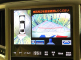 【パノラミックビューモニター】専用のカメラにより、上から見下ろしたような視点で360度クルマの周囲を確認することができます☆死角部分も確認しやすく、狭い場所での切り返しや駐車もスムーズに行えます。