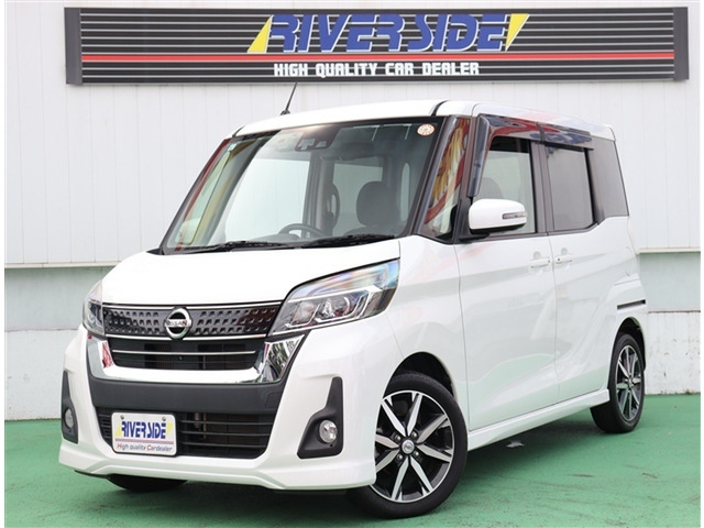 日産 デイズルークス 
