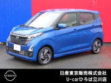 日産人気の、デイズハイウェイスターXプロパイロットエディション 入荷しました♪