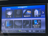 【Bluetooth】ナビゲーションと携帯電話/スマートフォンをBluetooth接続することができます。接続するとハンズフリーで使用することができるので、とても便利です!