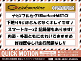 エスティマ 2.4 アエラス 4WD ナビ TV BT Bカメラ 前後ドラレコ レーダー