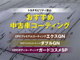ヤリス 1.5 ハイブリッド X 