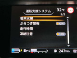 安全装備もばっちり。警告灯や警告音でドライバーにしっかりお知らせ・サポートします。