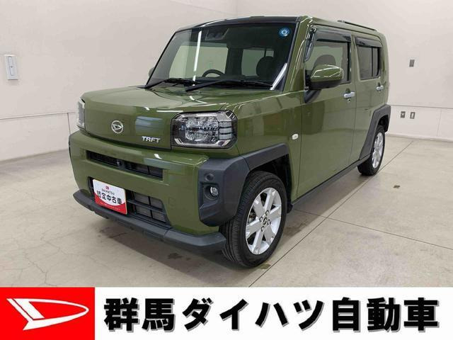 タフト G