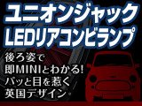 ミニクロスオーバー クーパー SD オール4 4WD 