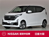 元展示試乗車 日産の軽自動車『デイズ』ハイウェイスターXです!メモリーナビやアラウンドビューモニター・純正2ドライブレコーダー・ETC2.0などの装備も充実しております。
