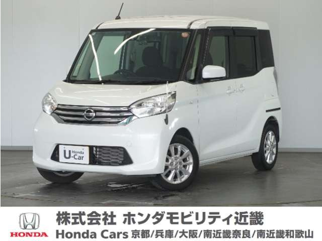 デイズルークス X Vセレクション 