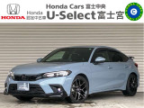 ☆U-Select富士宮です☆こちらの車両をご覧いただきありがとうございます!ご来場される際にはスムーズなご案内のため、事前にご連絡、もしくは来店予約いただきますようよろしくお願いいたします☆
