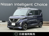 背が高く、運転席からの視界の広さ◎日産のハイトワゴン「ルークス」が中古車入荷しました!■ディスプレイオーディオ■全周囲モニター■被害軽減ブレーキなど装備◎