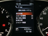 安全装備もばっちり。警告灯や警告音でドライバーにしっかりお知らせ・サポートします。