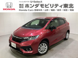 東北六県をカバーする『ホンダモビリティ東北』の全在庫のご商談も、ご希望に合わせて可能です。お気軽にお問い合わせ下さい。なお、他店にて展示の中古車は店舗間に応じて別途陸送費がかかります。ご了承ください。