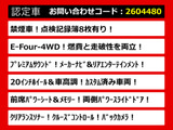 ヴェルファイアハイブリッド 2.4 ZR 4WD プレミアムサウンド 記録簿8枚 禁煙