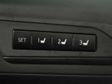 運転席のパワーシートは3名様分までメモリー機能付きです。