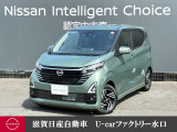 人気のデイズです!!当社試乗車でとっても綺麗ですよ!他にもたくさん画像ございますので是非ご覧になって下さいね♪