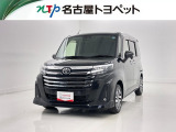 当社では、愛知・岐阜・三重・静岡在住で、現車確認可能な方への販売に限らせて頂きます。※ 当社の総合的判断により販売をお断りする場合があります。
