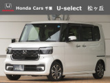 ホンダカーズ千葉U-Select松ヶ丘へようこそ!! 当店オススメの一台です!!N-BOXカスタム☆ベースグレード☆プラチナホワイトパール☆ぜひこの機会にご検討ください!!