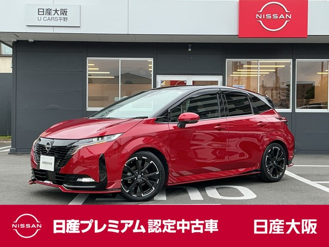日産 ノートオーラ 