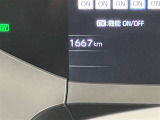 当社、入庫時走行距離は 1667kmです。