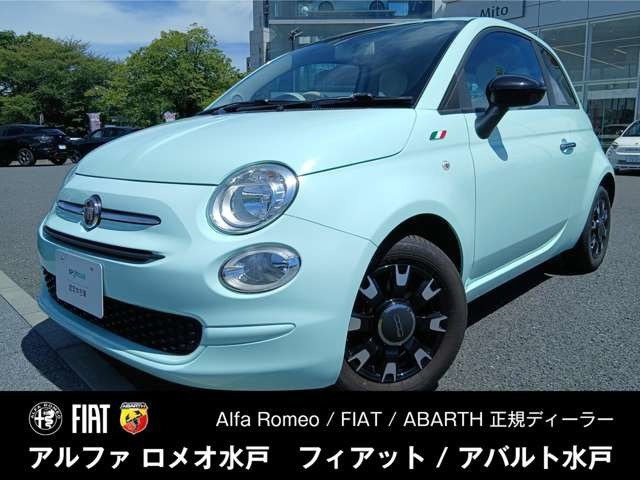 500 1.2 ポップ