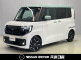 ★当社試乗車アップ、令和7年式 ルークス ハイウェイスターG ターボ プロパイロットエディション 入庫しました!分りやすい画像を複数掲載しておりますので、ご覧ください♪