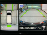 【アラウンドビューモニター】まるでクルマを真上から見ているようなアラウンドビューモニターで運転をサポート。運転席から見えにくい車の四隅や後方もモニターでしっかり見えます。