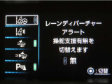トヨタセーフティセンス(TSS)搭載車両です。内容は現車にてご確認ください。