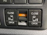 【両側パワースライドドア】スマートキーや運転席のスイッチで後席両側スライドドアの開閉が可能♪電動だから力を入れてドアを開ける必要が無く、小さなお子様でも簡単に開け閉めでき快適です♪