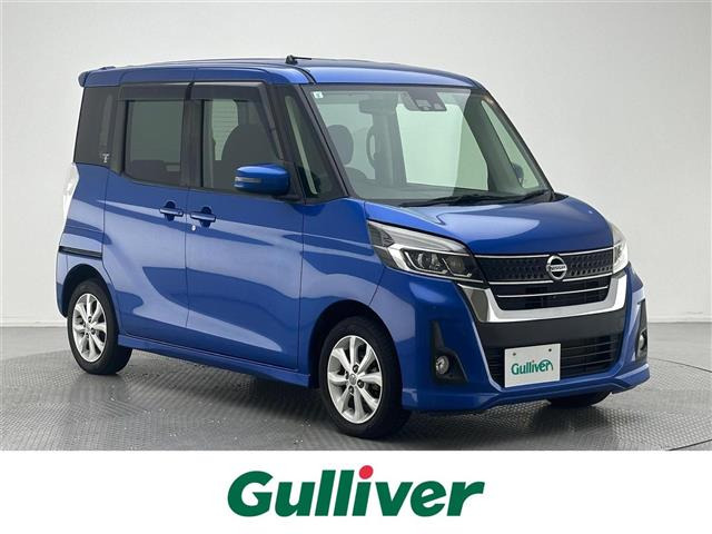 デイズルークス ハイウェイスター S アンシャンテ 助手席スライドアップシート 4WD ...