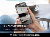 7シリーズ 740d xドライブ Mスポーツ 4WD 